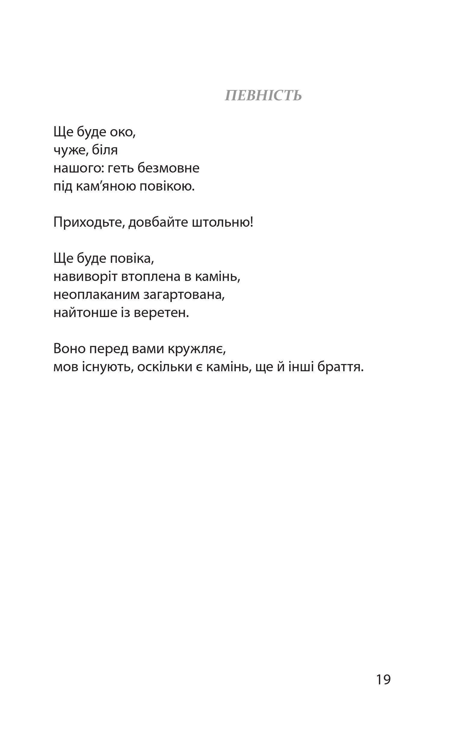 Books XXI - File