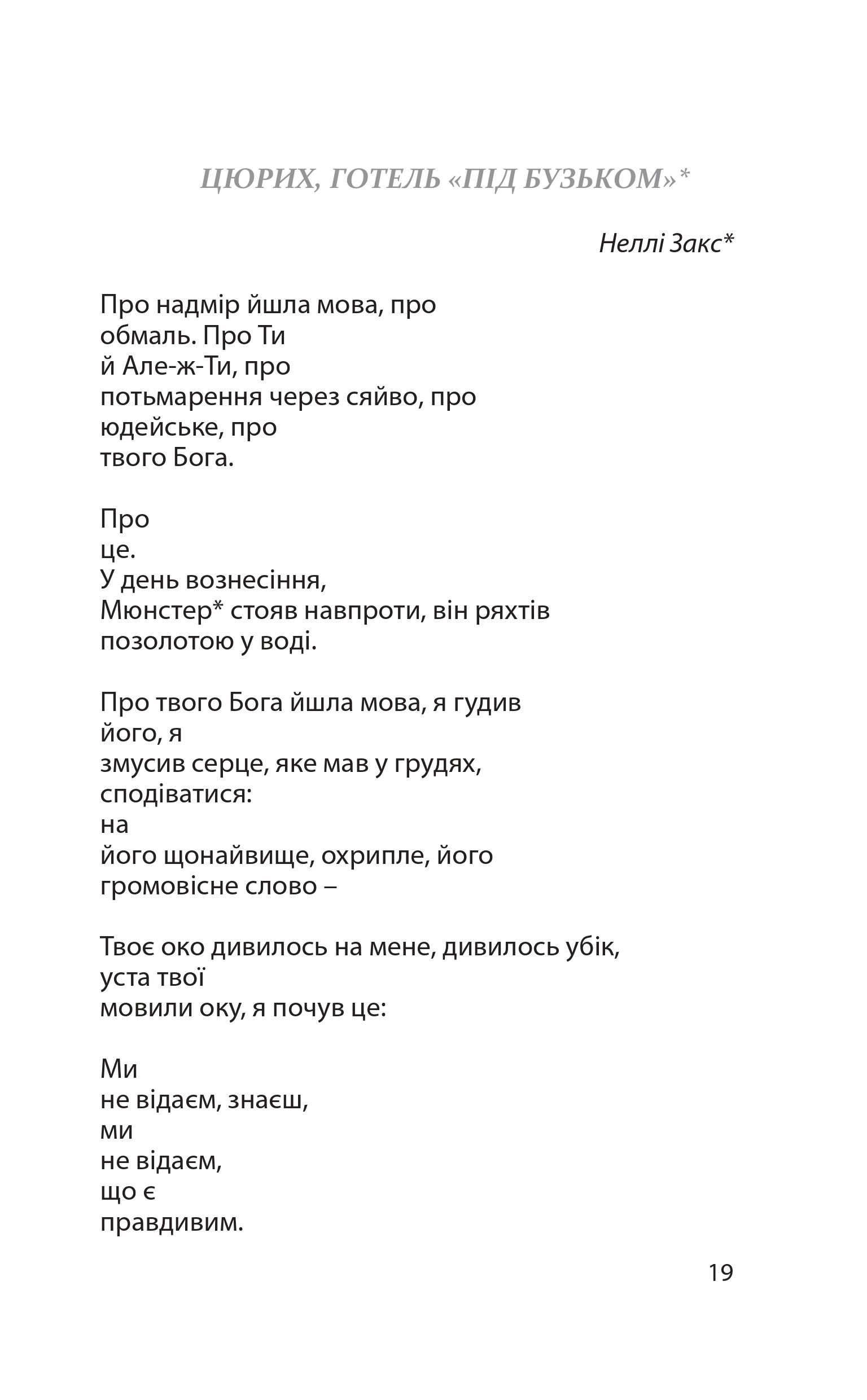 Books XXI - File