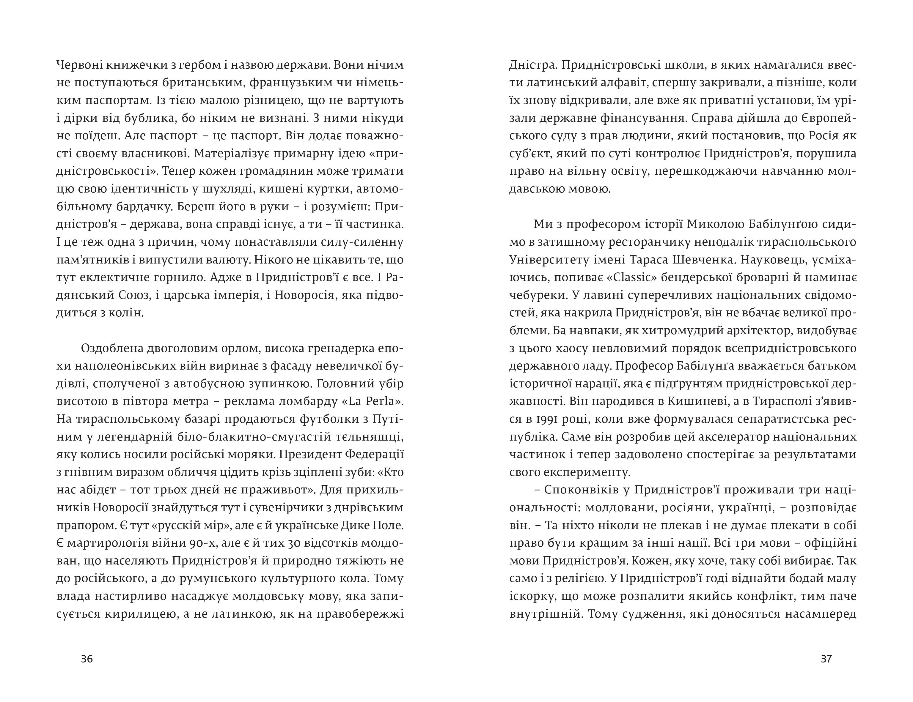 Books XXI - File