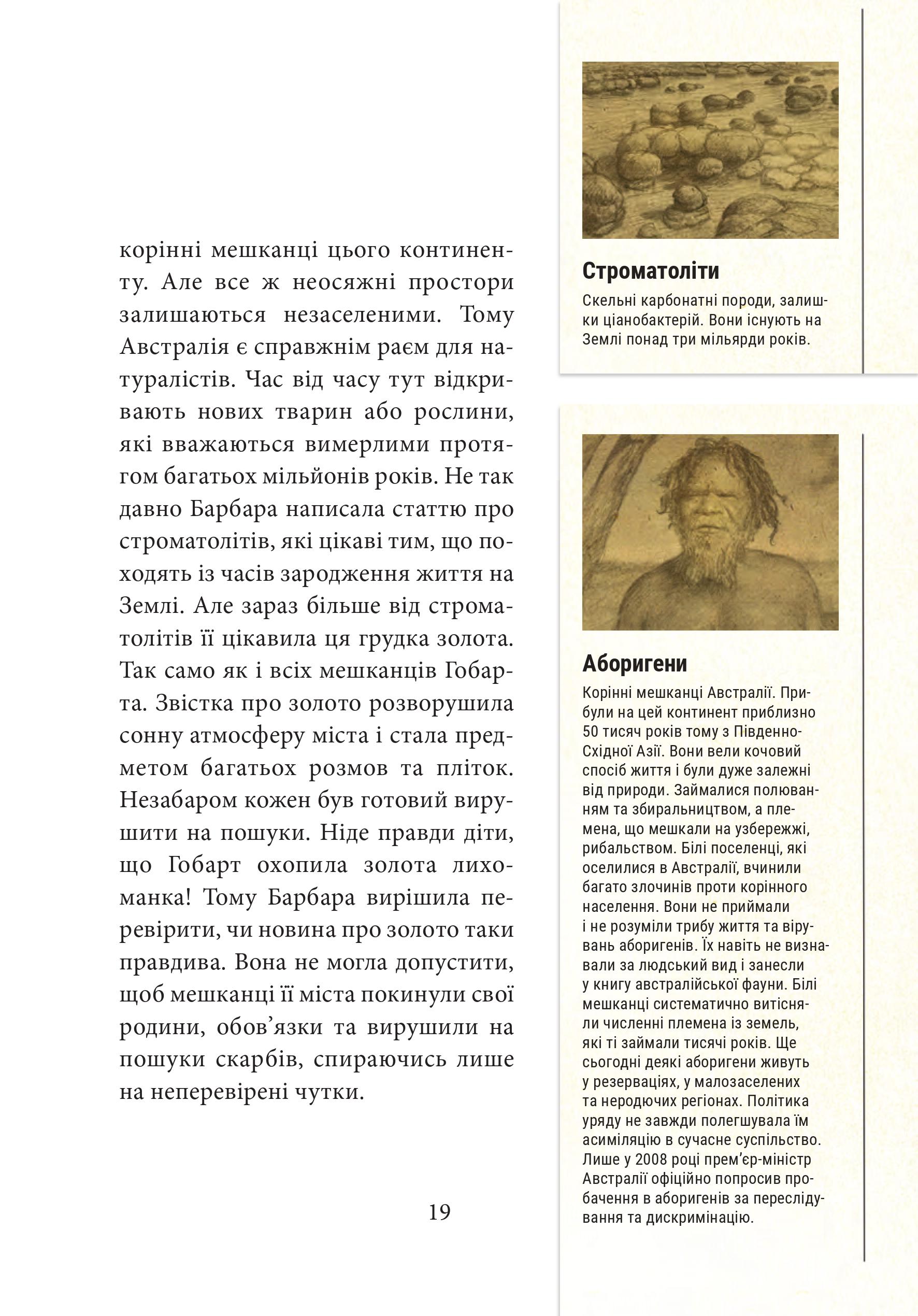 Books XXI - File