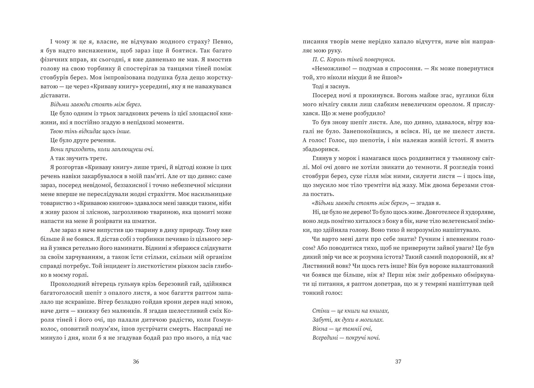 Books XXI - File