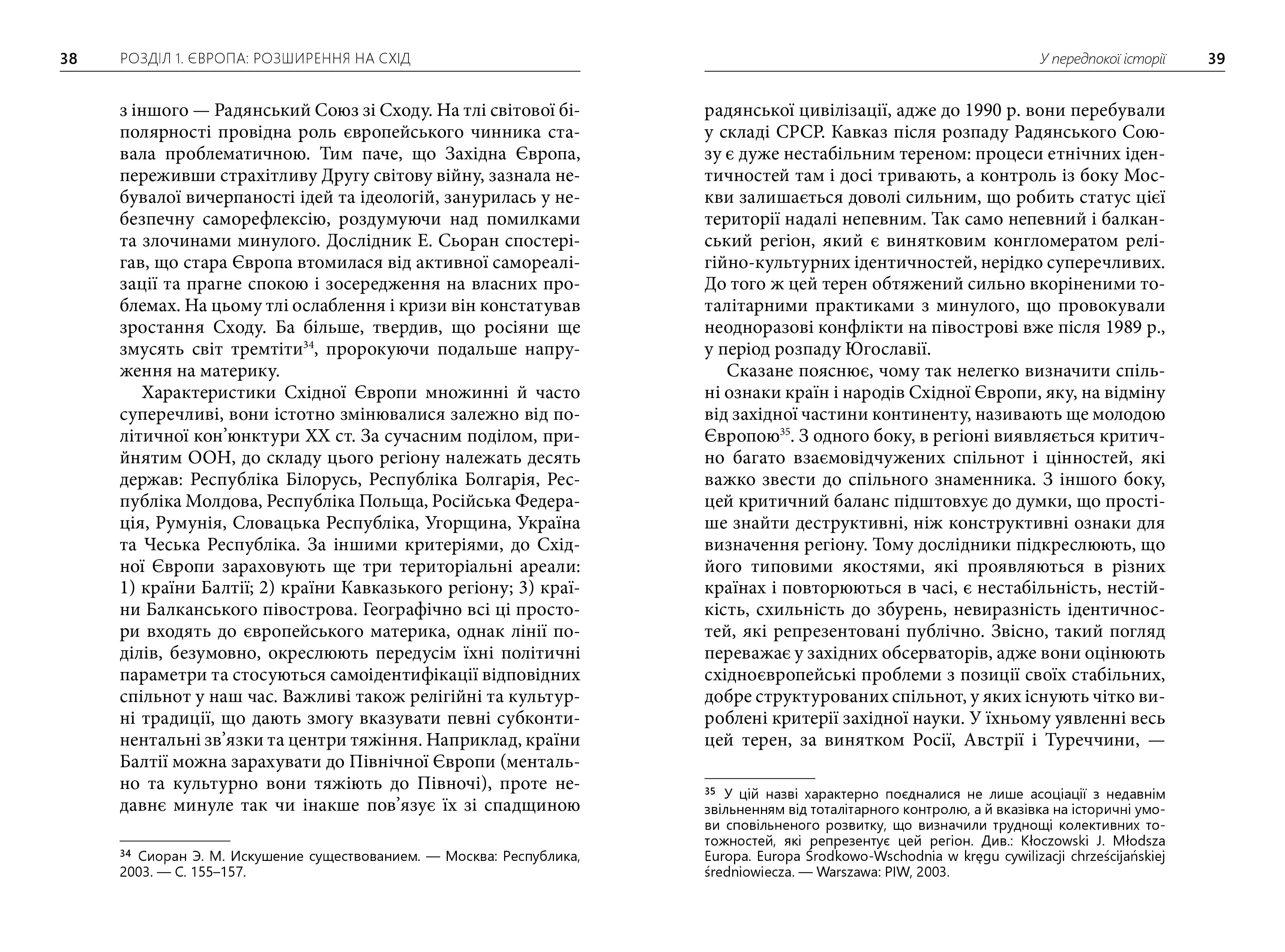 Books XXI - File