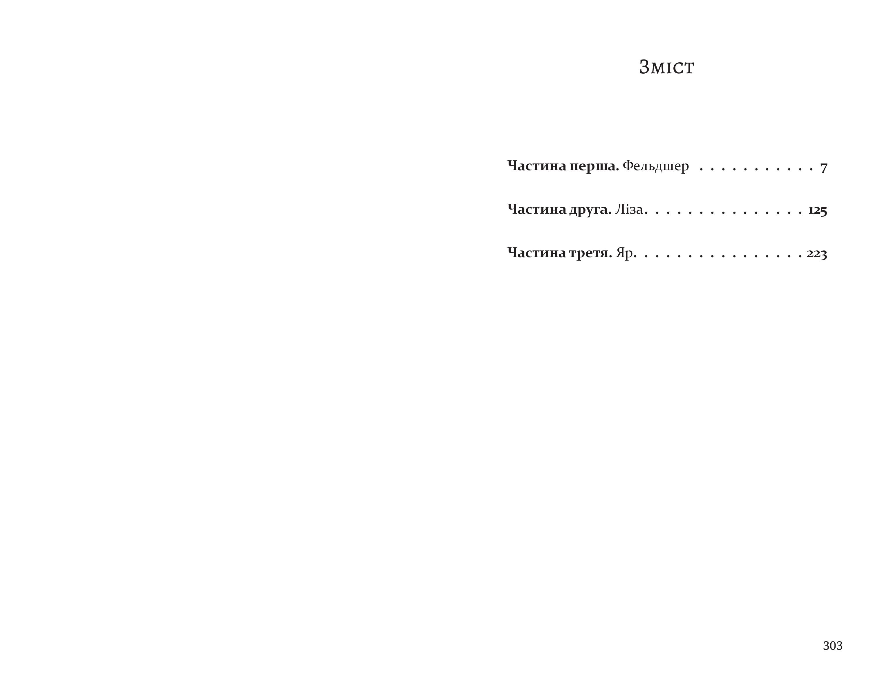 Books XXI - File