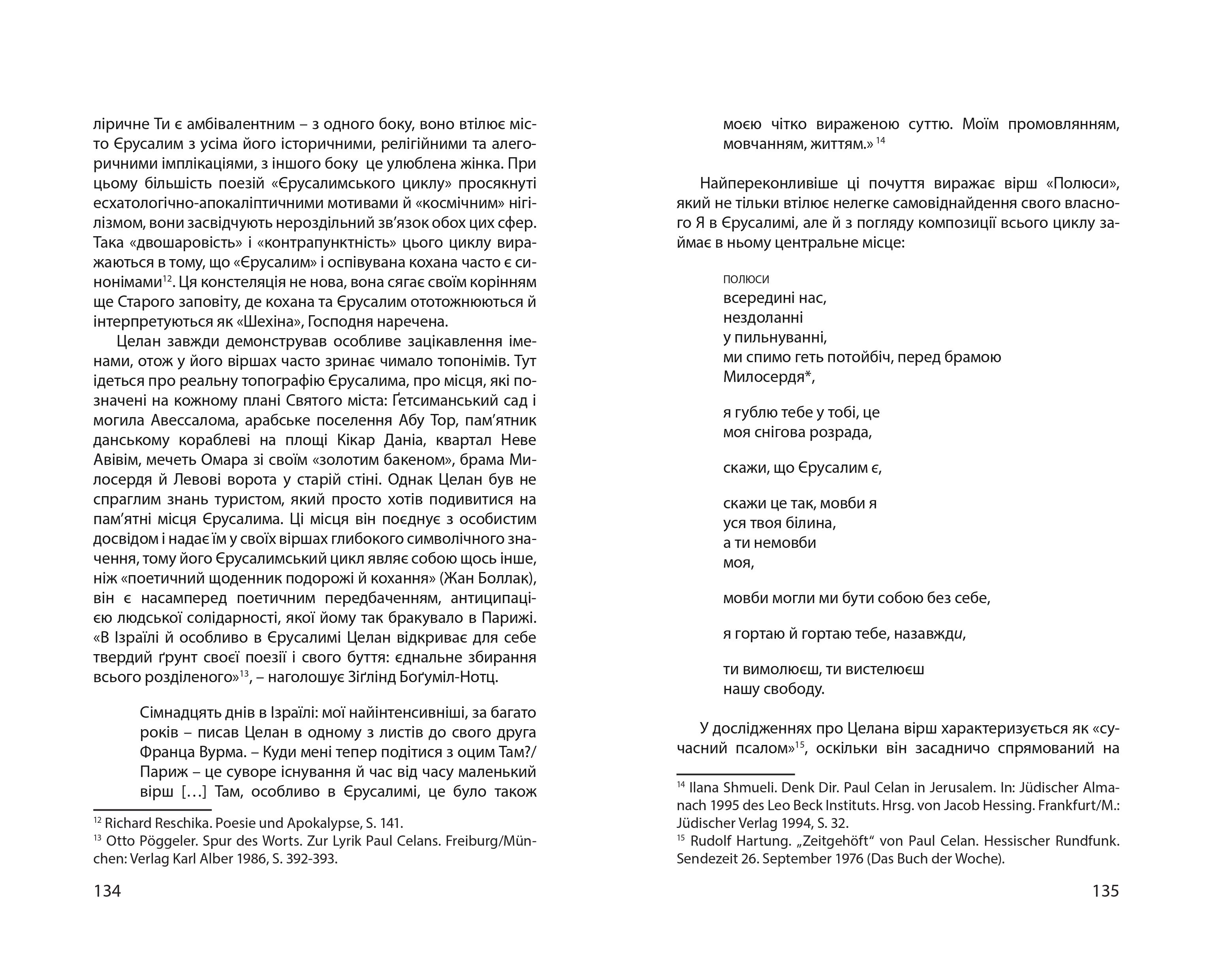 Books XXI - File