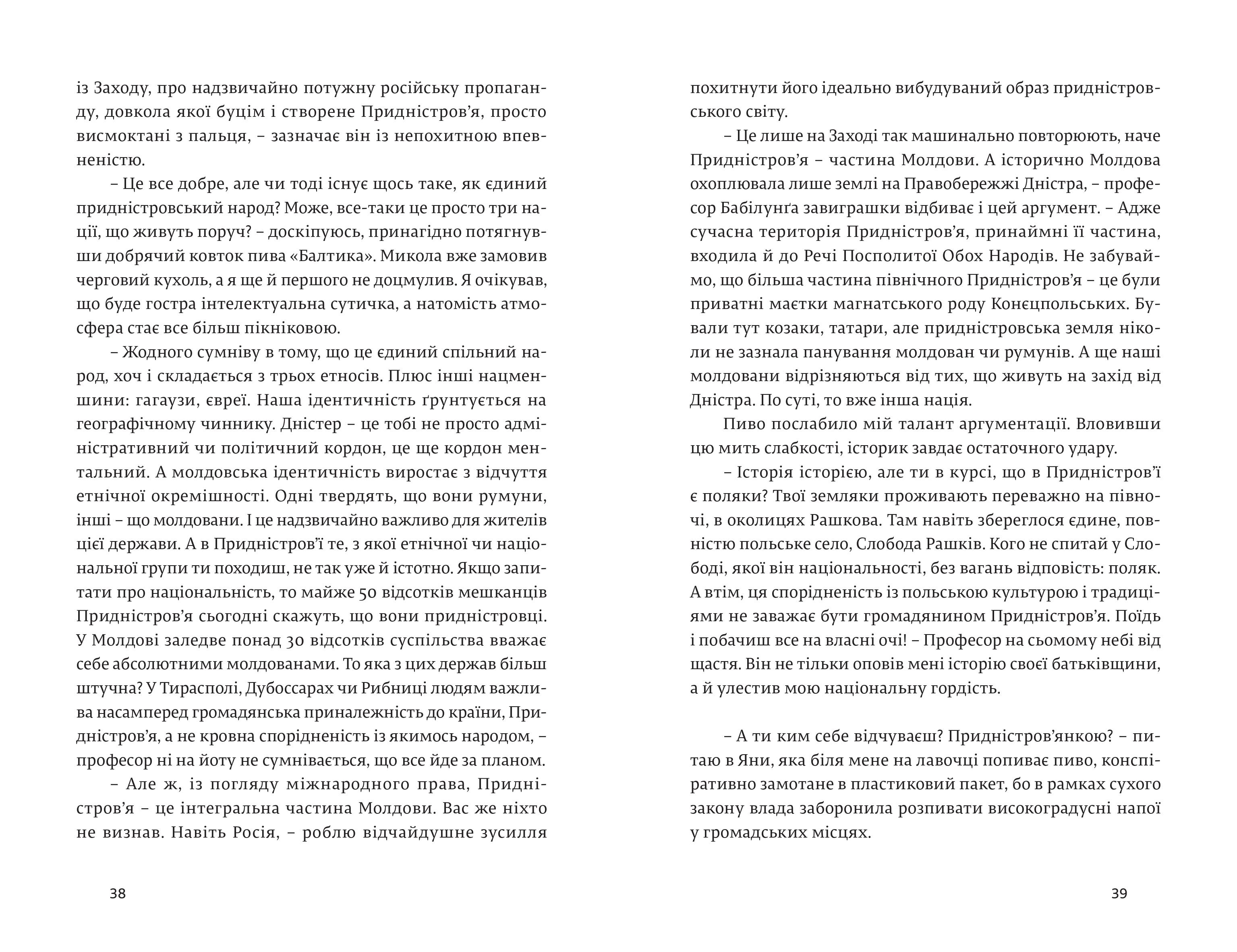 Books XXI - File