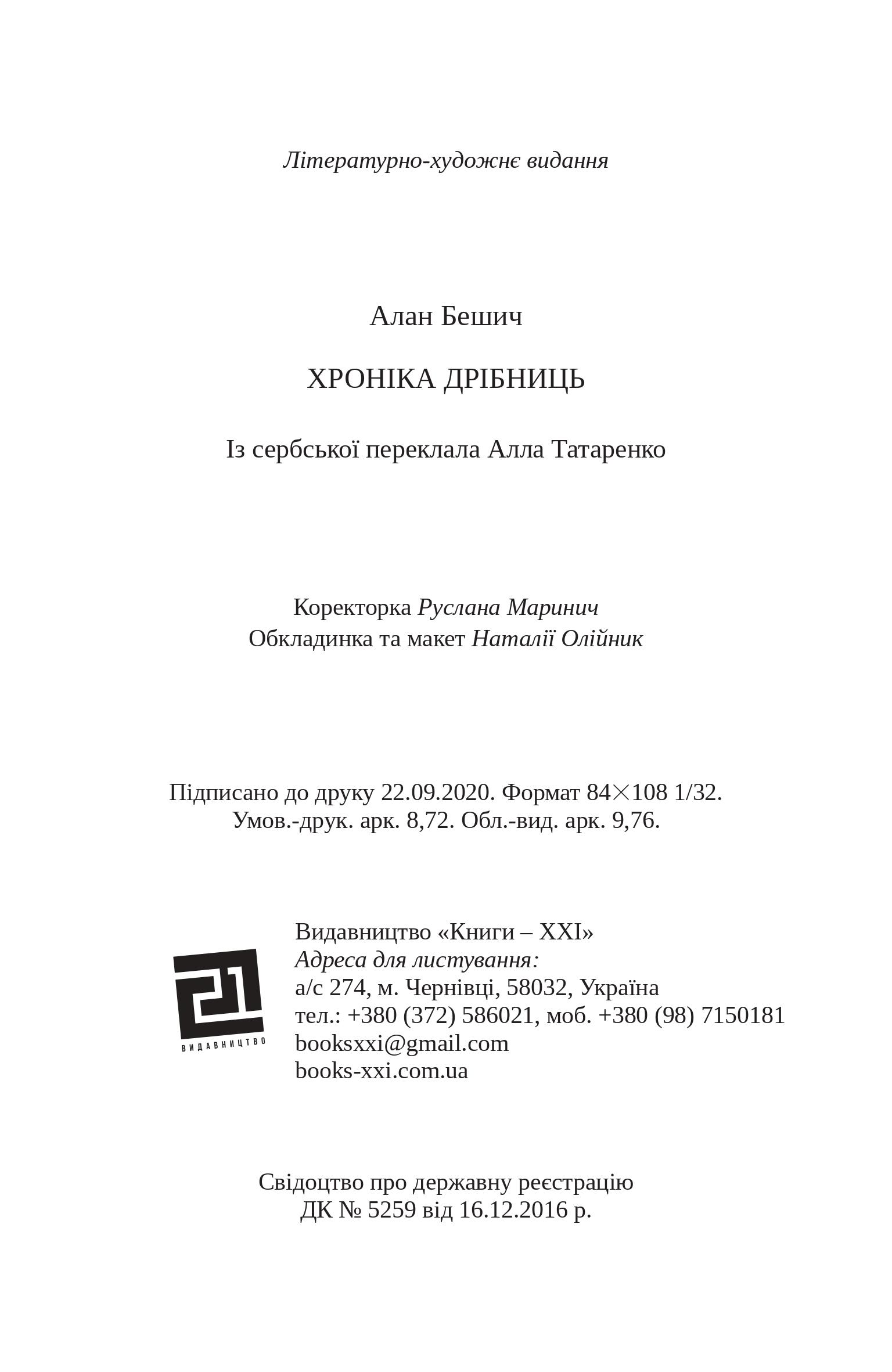 Books XXI - File