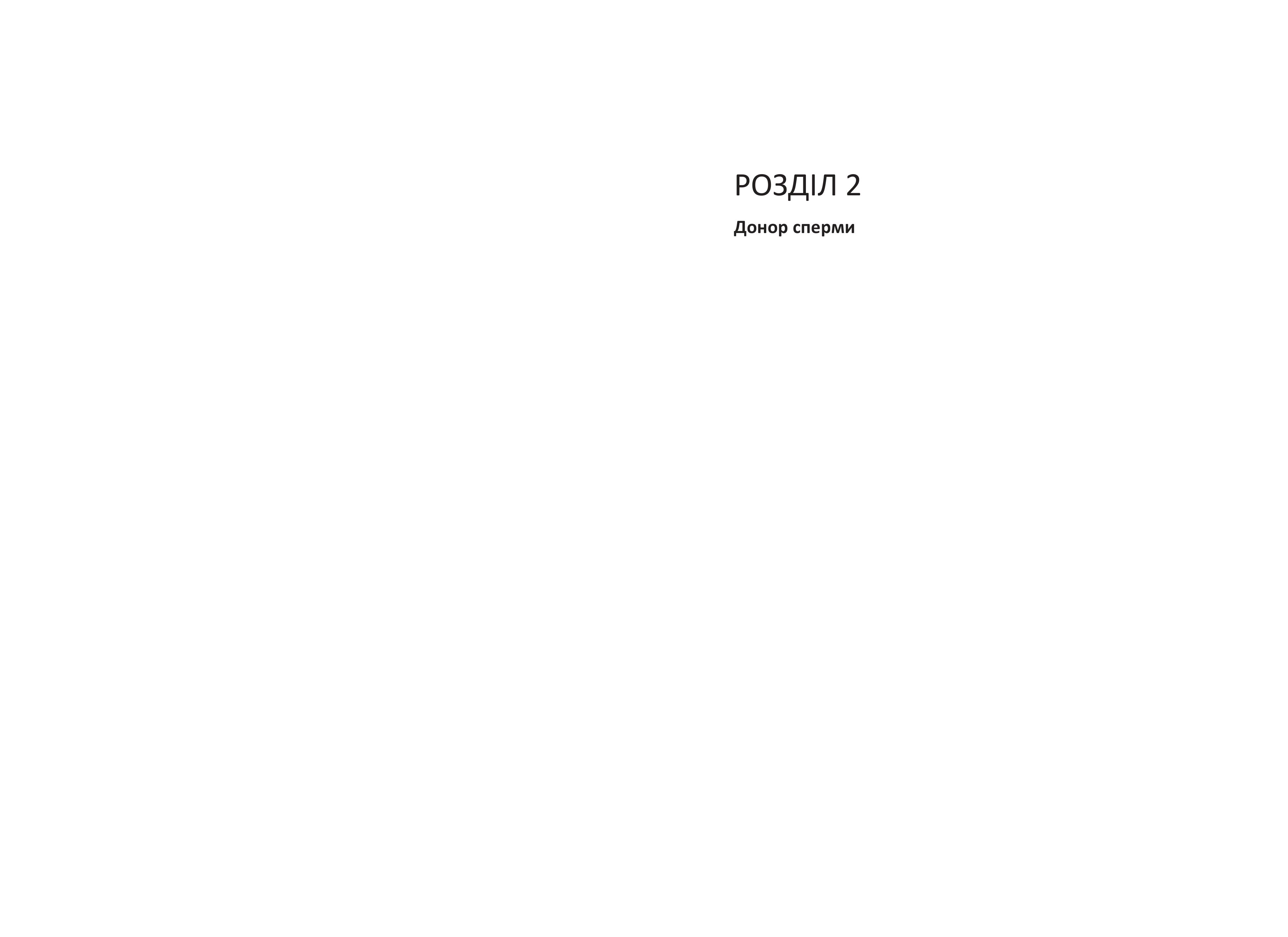 Books XXI - File