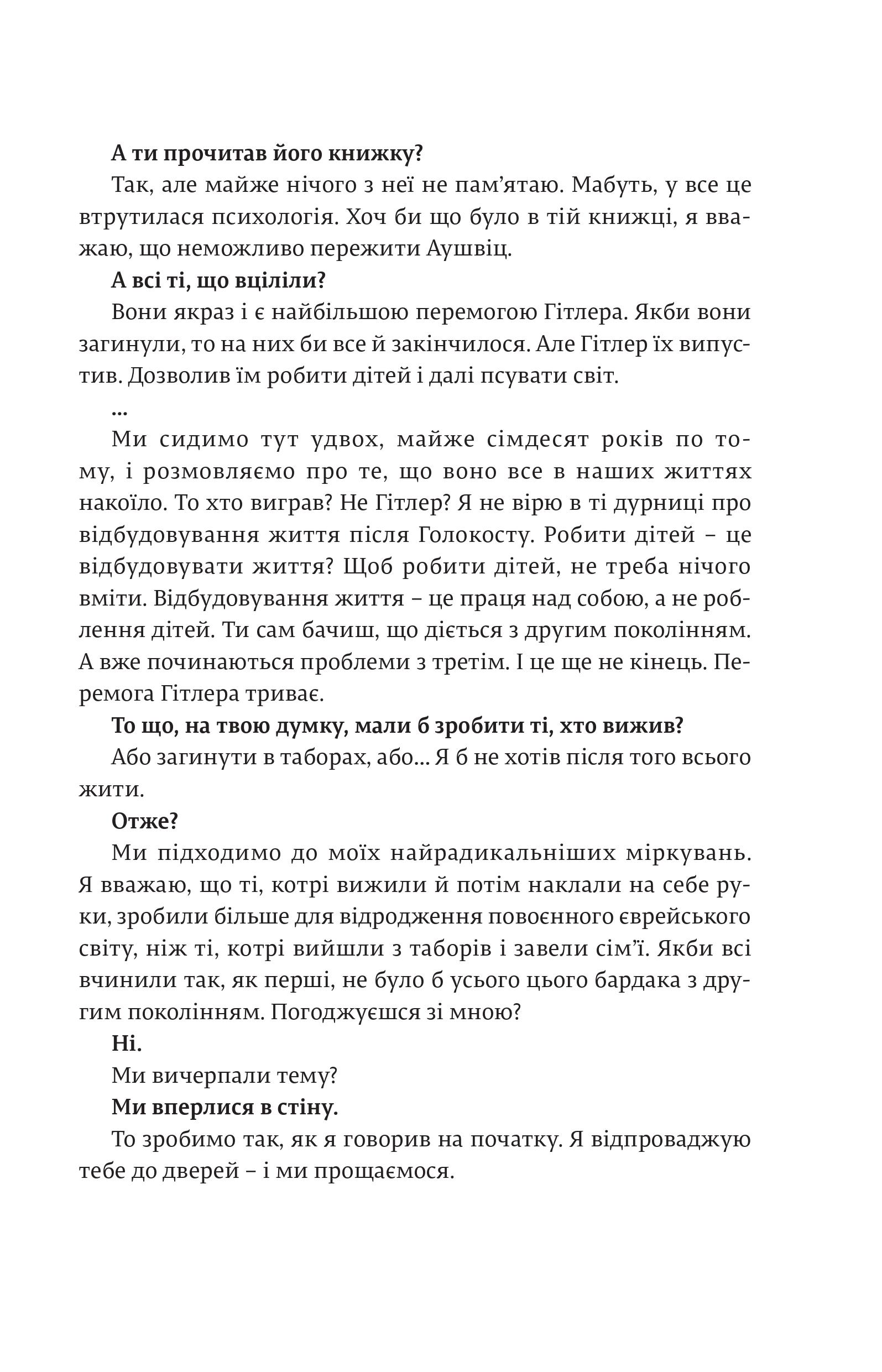 Books XXI - File