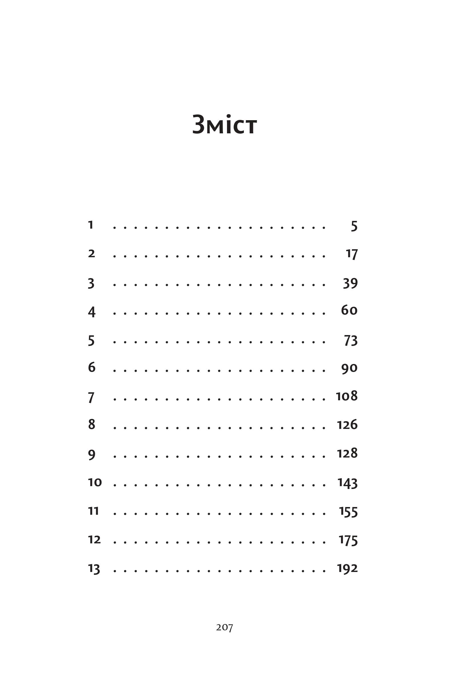 Books XXI - File