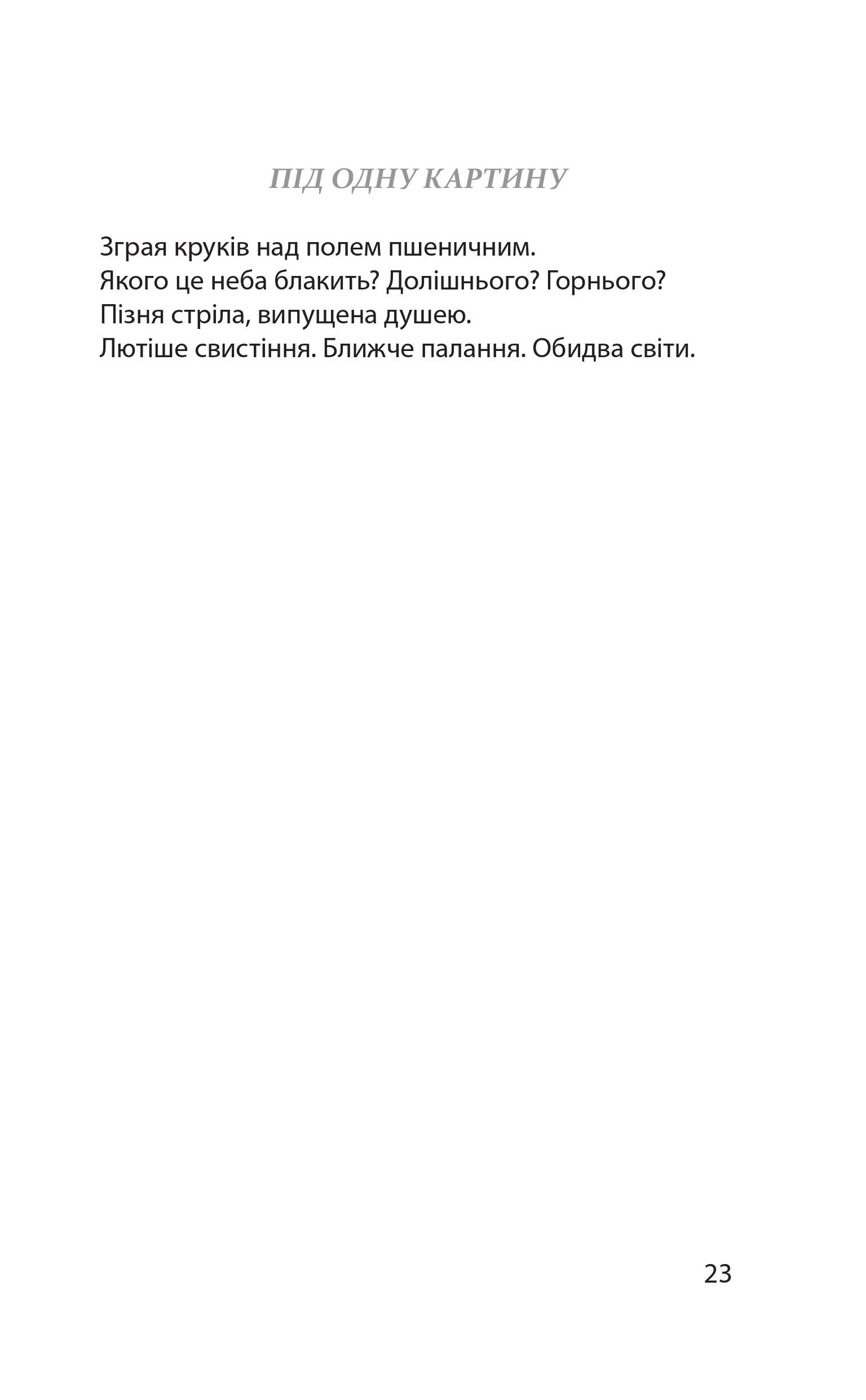 Books XXI - File