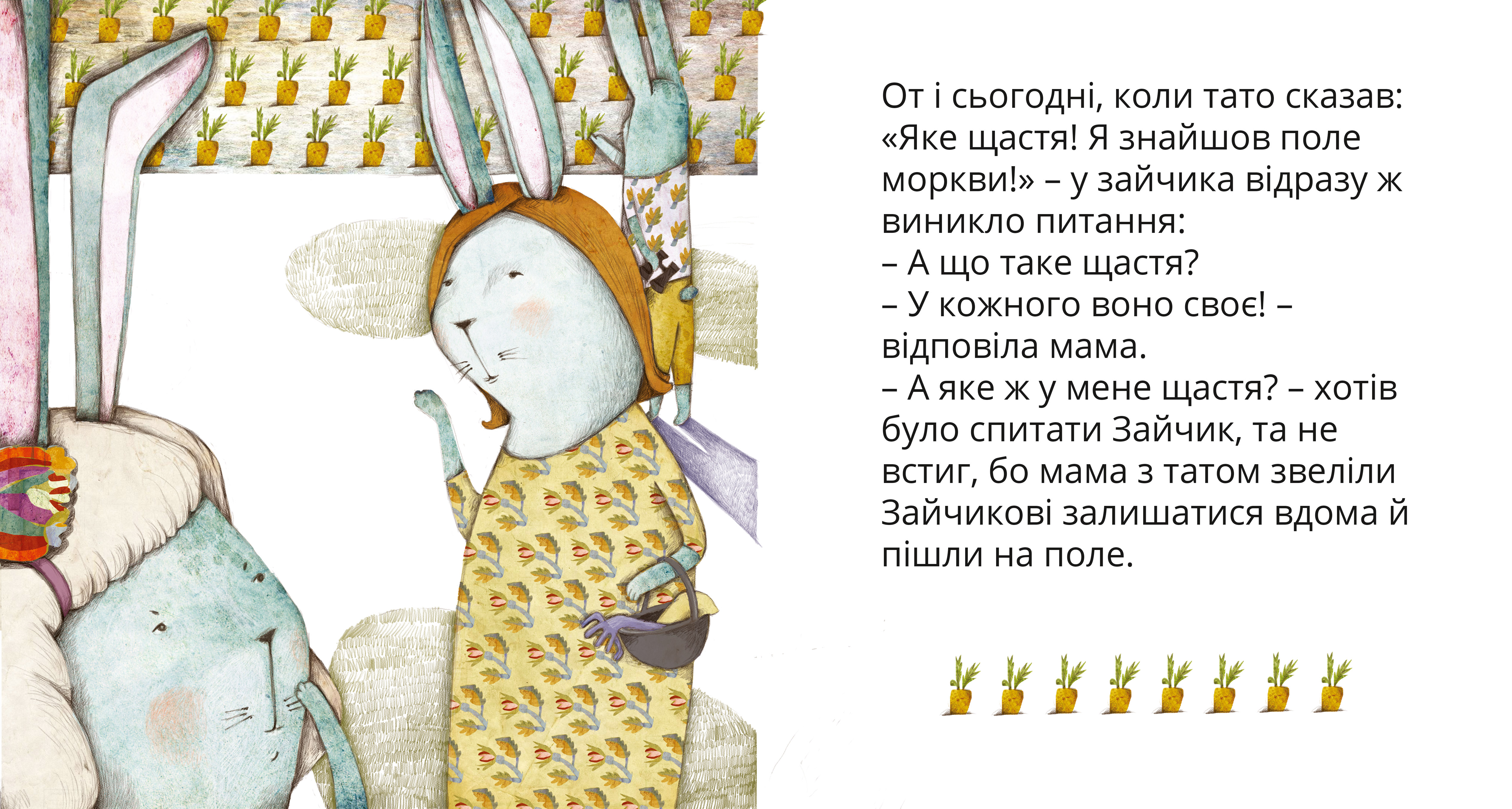 Books XXI - File