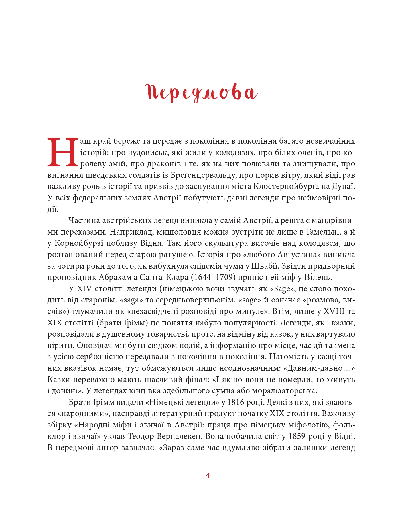Books XXI - File