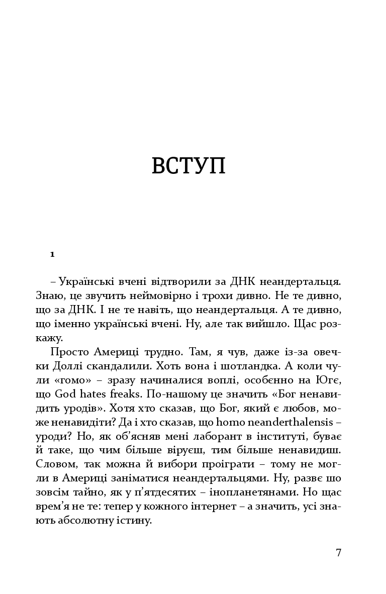 Books XXI - File