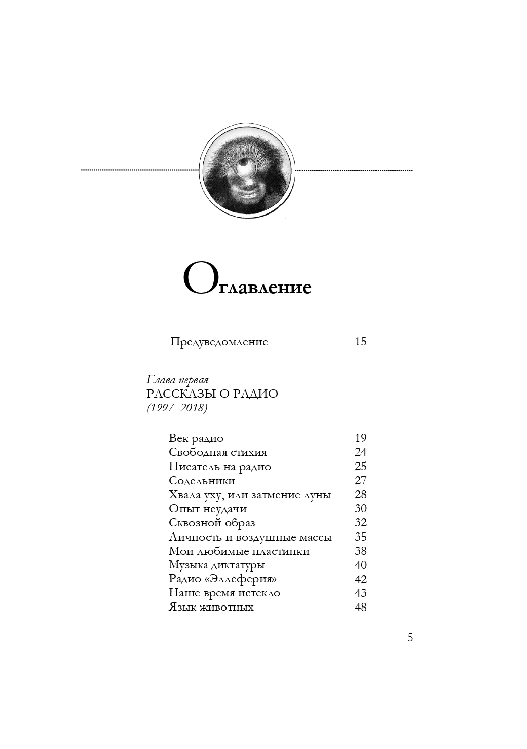 Books XXI - File