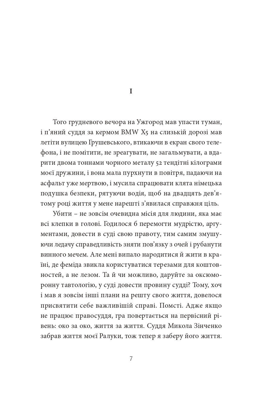 Books XXI - File