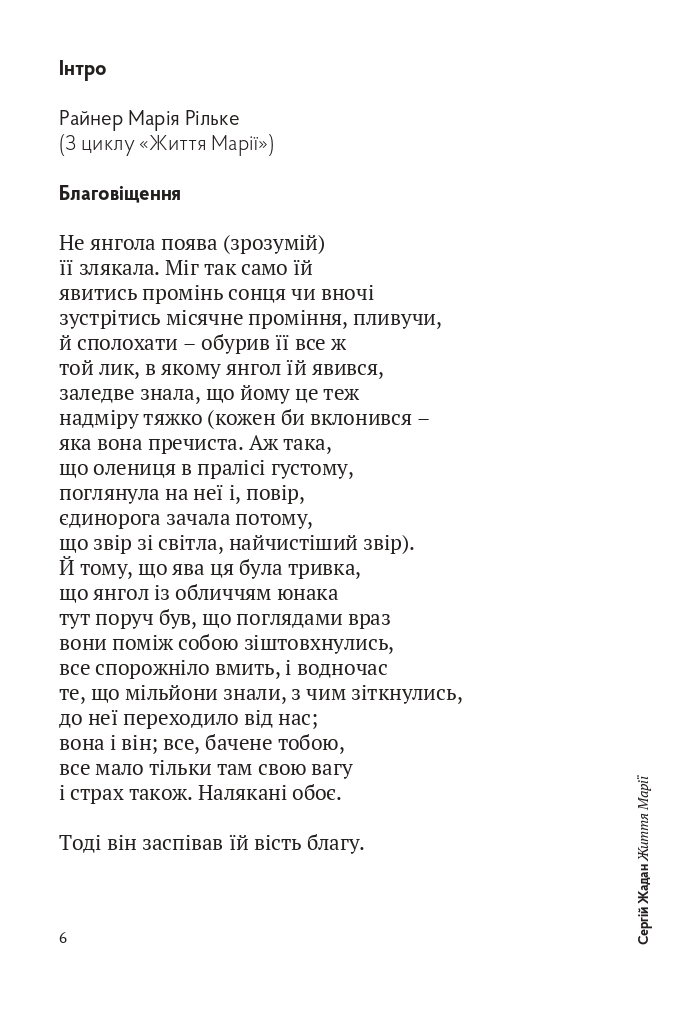 Books XXI - File