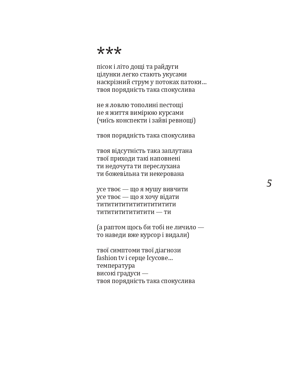 Books XXI - File
