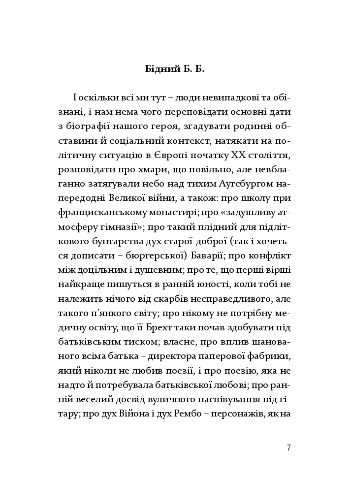 Books XXI - File