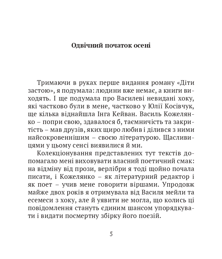 Books XXI - File