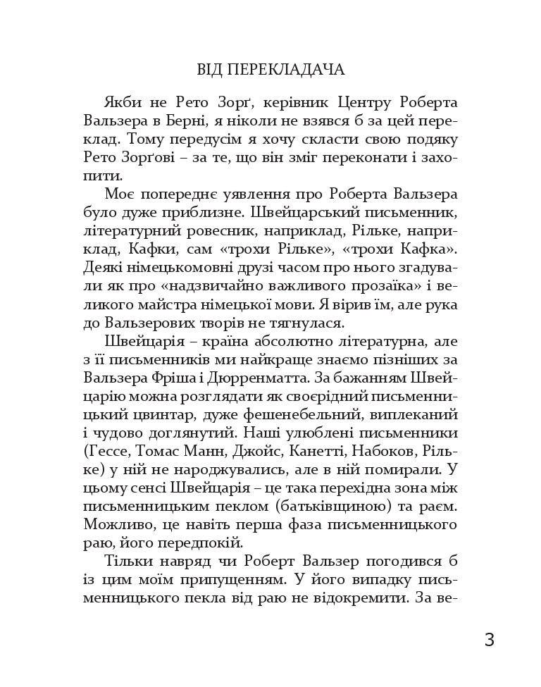 Books XXI - File