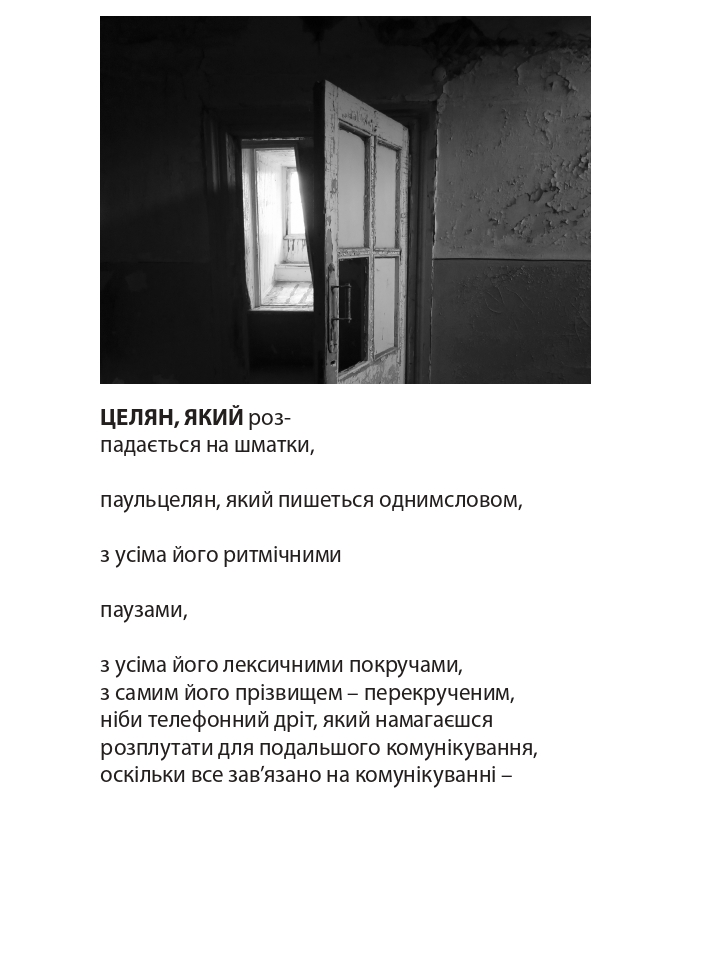 Books XXI - File