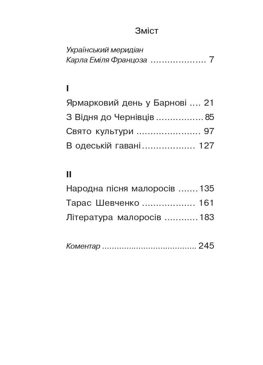 Books XXI - File