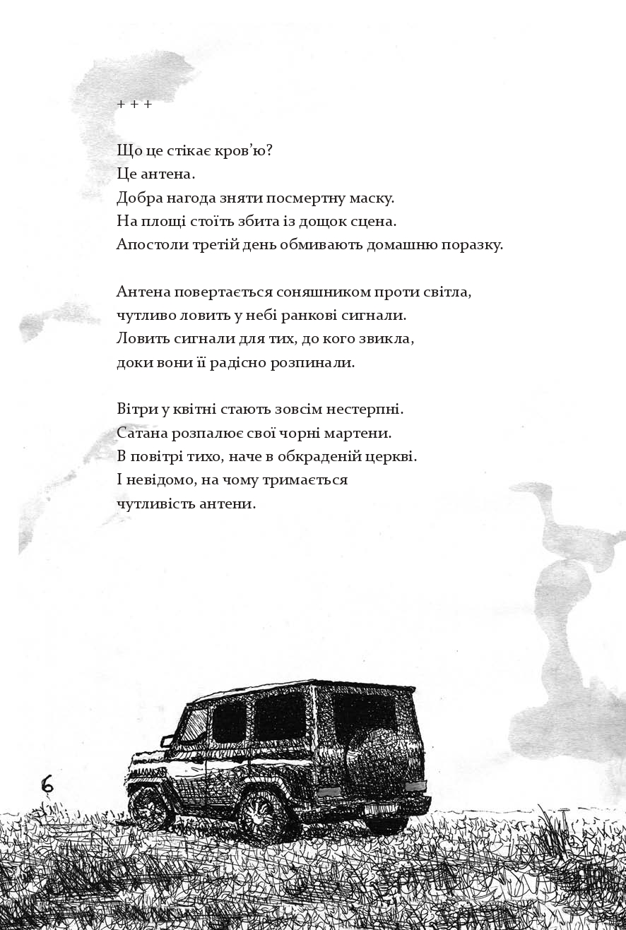Books XXI - File