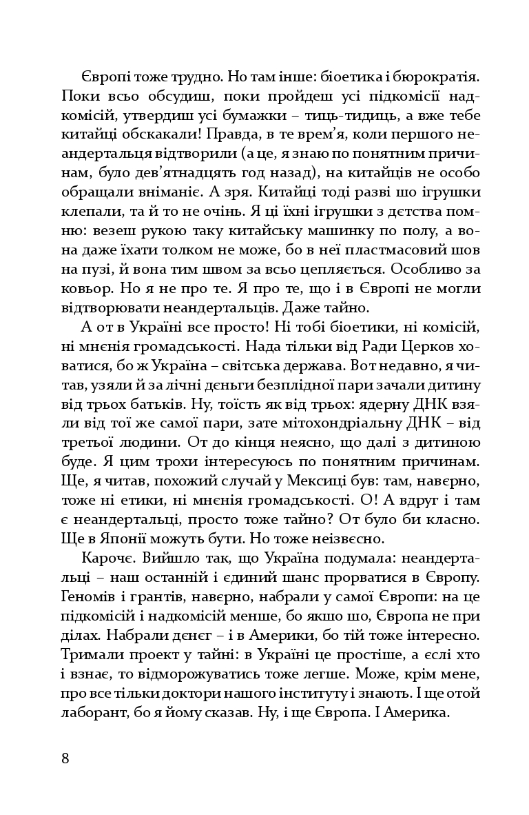 Books XXI - File