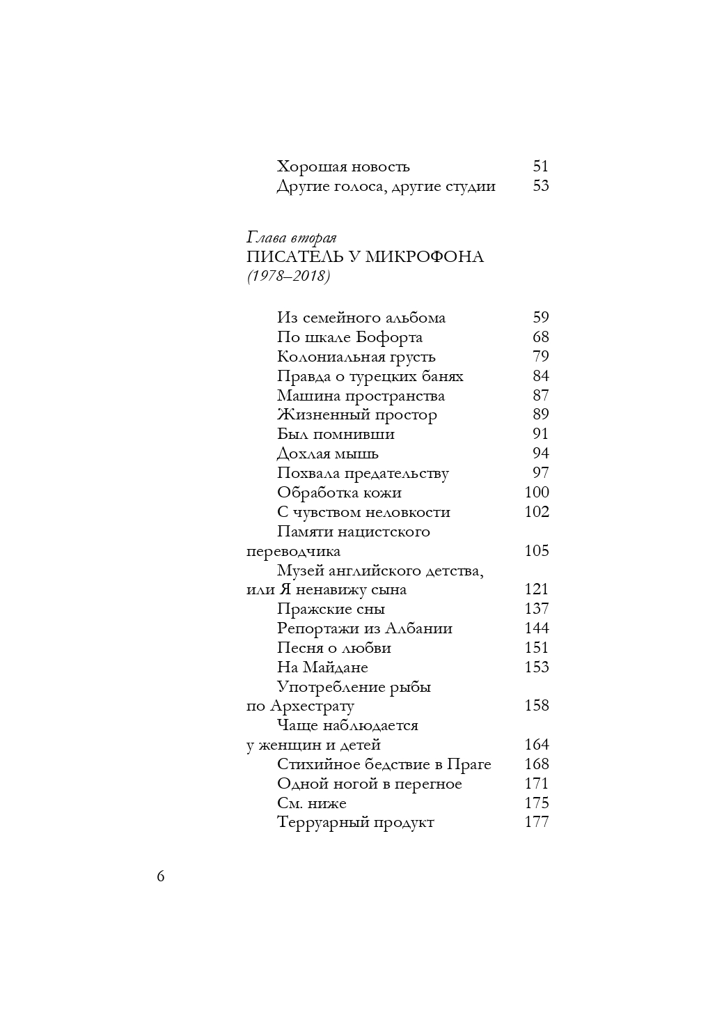 Books XXI - File