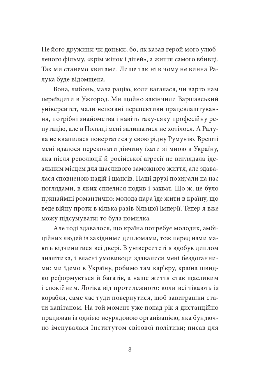 Books XXI - File