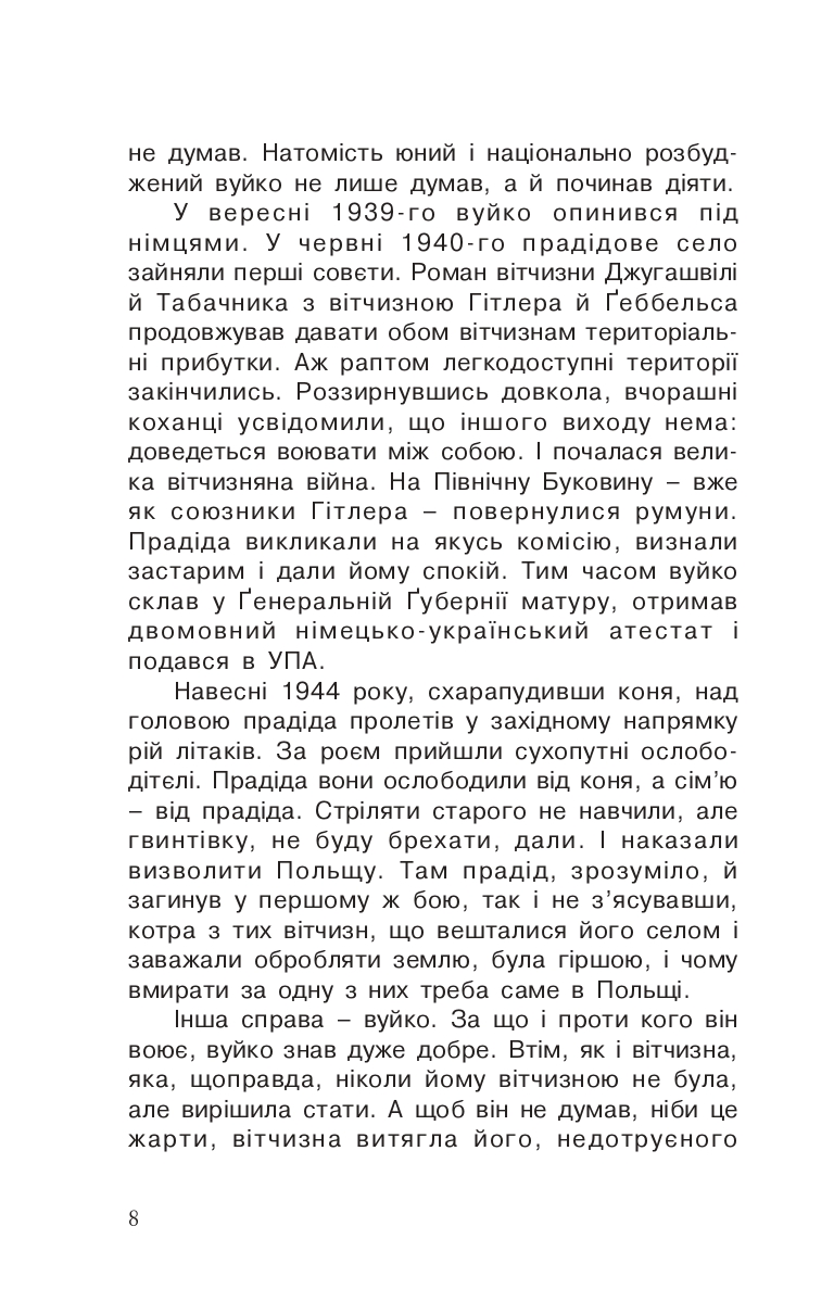 Books XXI - File