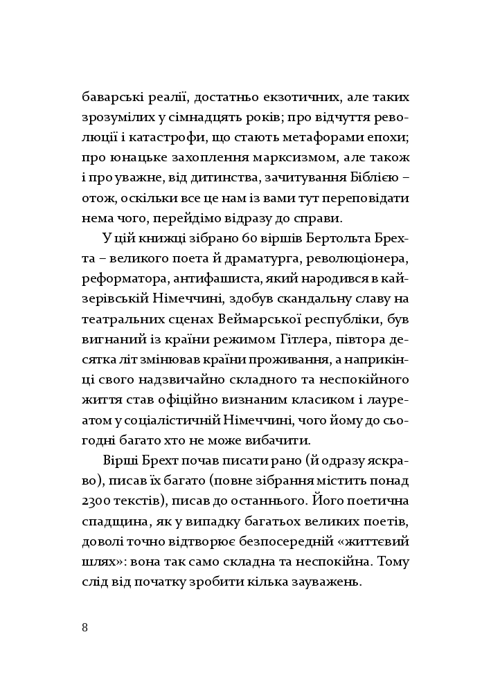 Books XXI - File