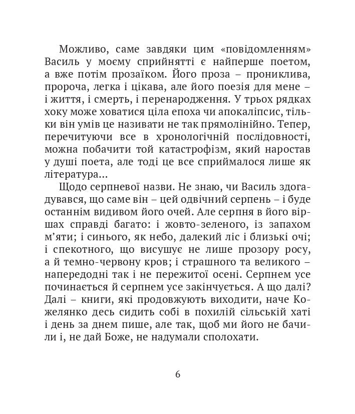 Books XXI - File