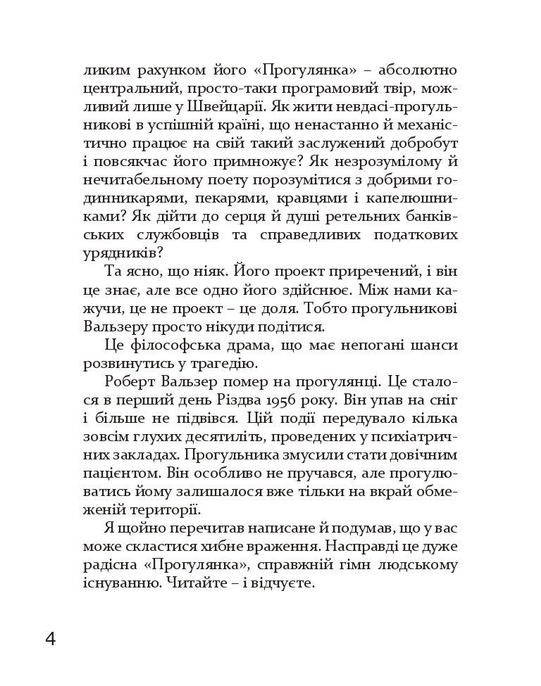 Books XXI - File