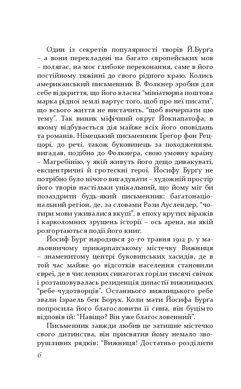 Books XXI - File