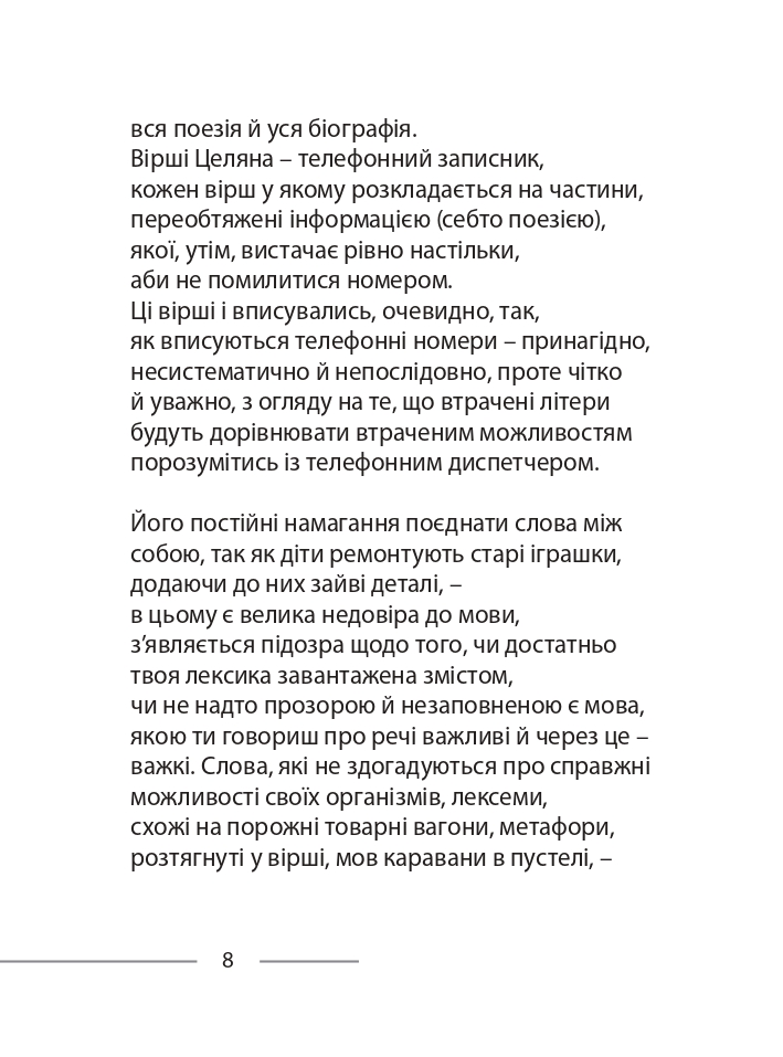 Books XXI - File