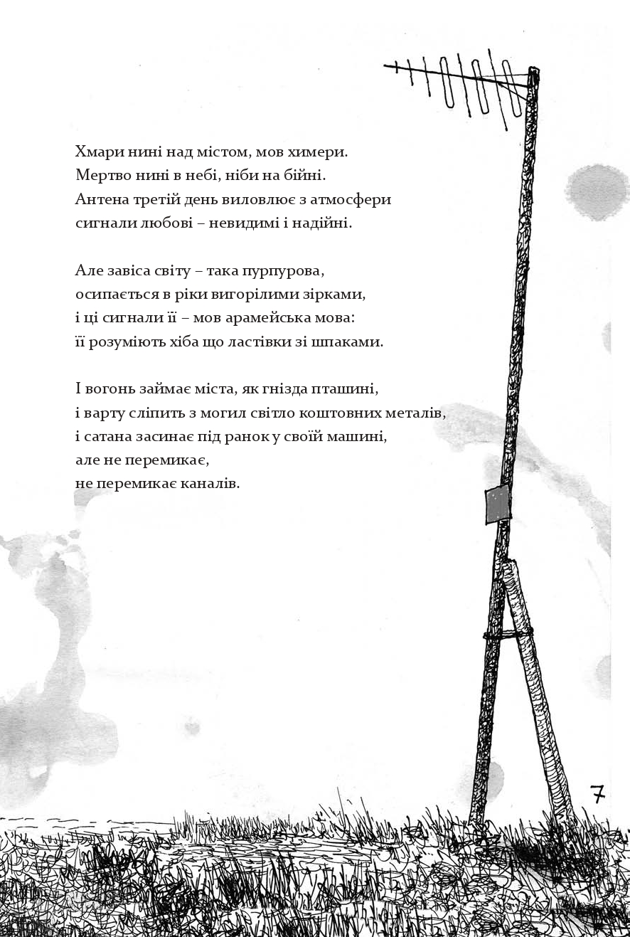 Books XXI - File