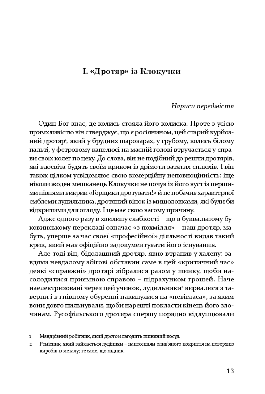 Books XXI - File