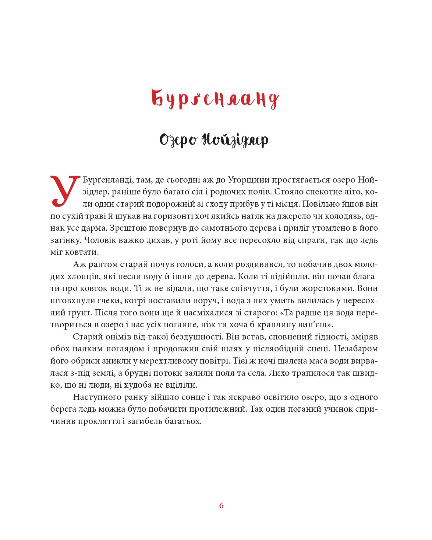 Books XXI - File