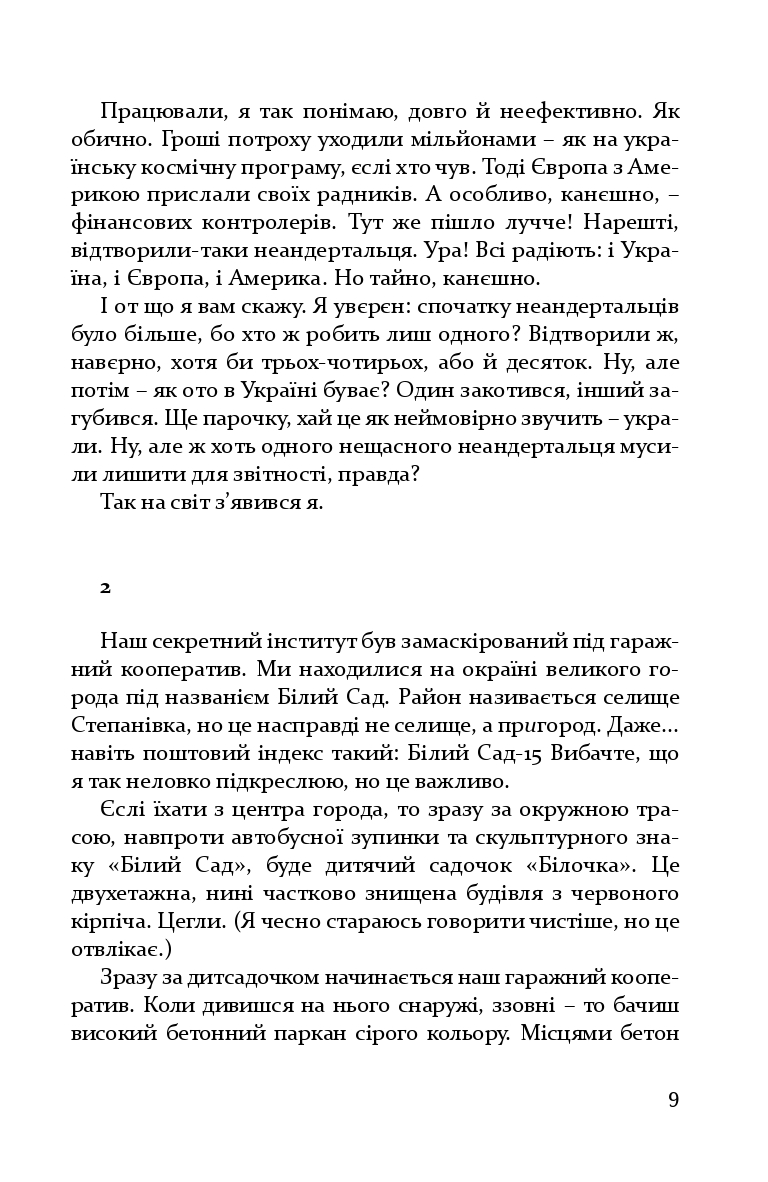 Books XXI - File