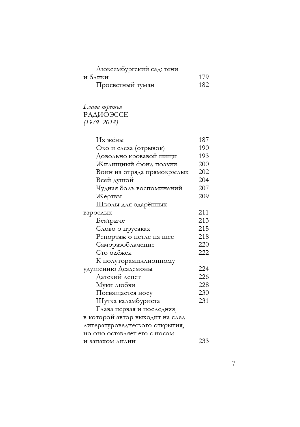 Books XXI - File