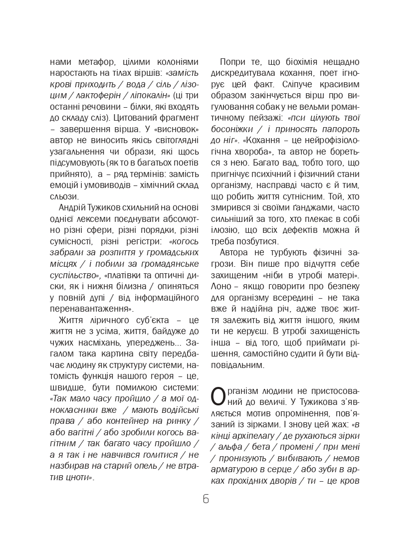 Books XXI - File