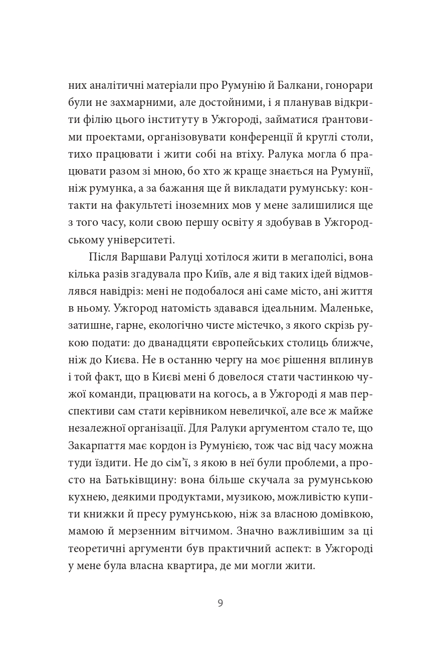 Books XXI - File