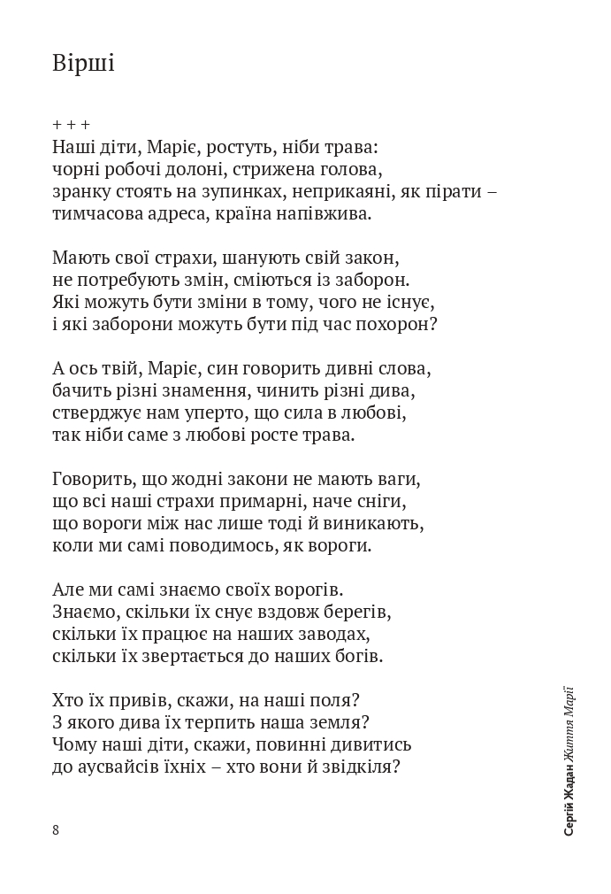 Books XXI - File