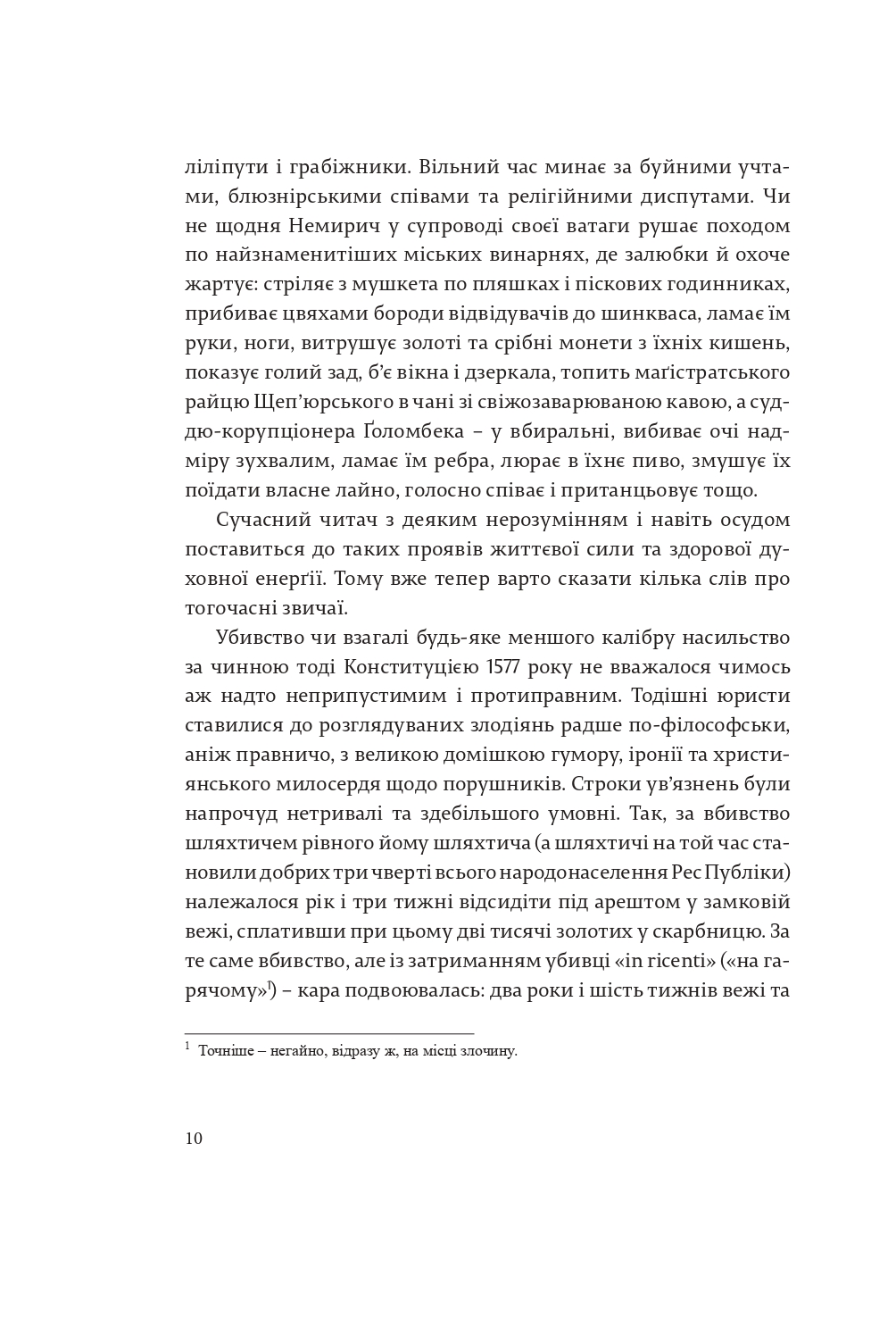 Books XXI - File
