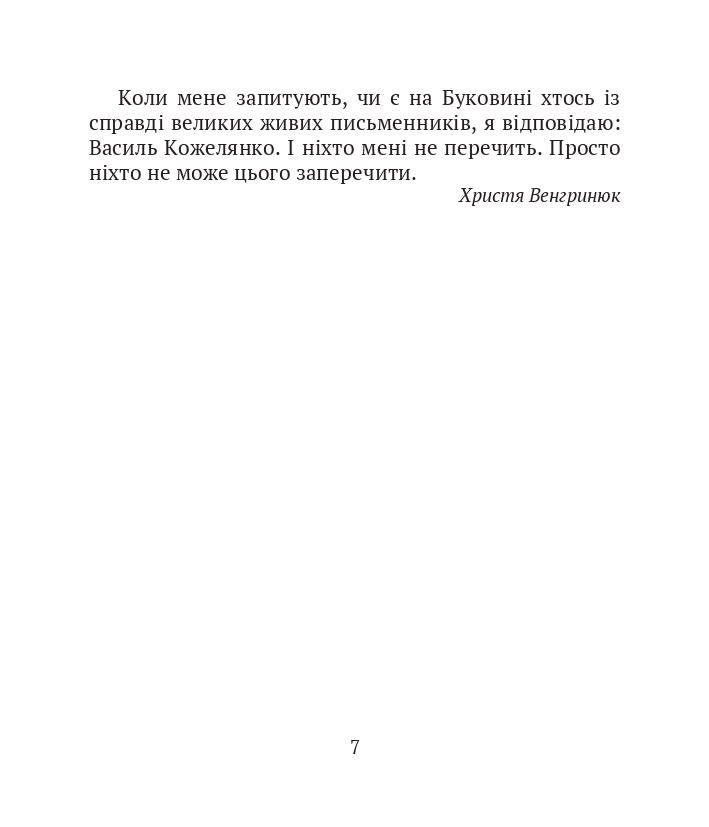 Books XXI - File
