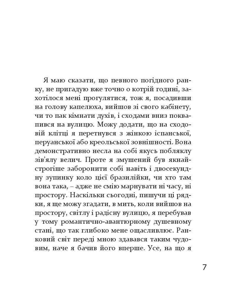 Books XXI - File