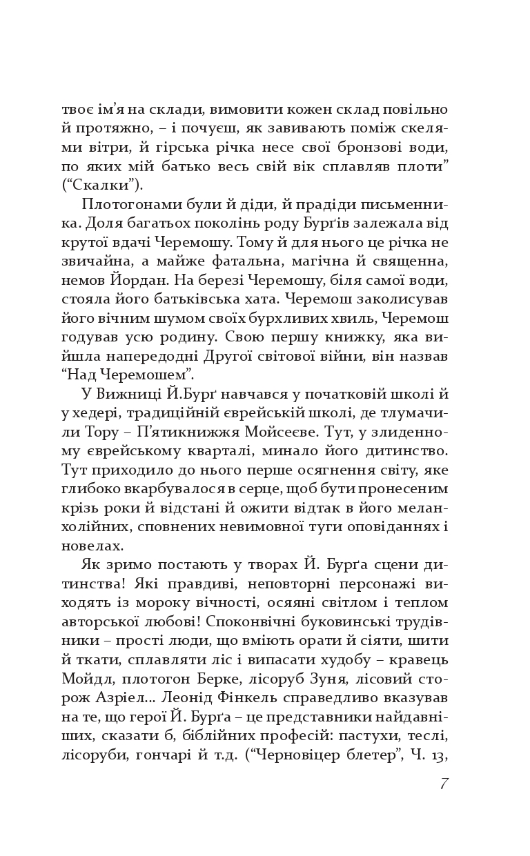 Books XXI - File