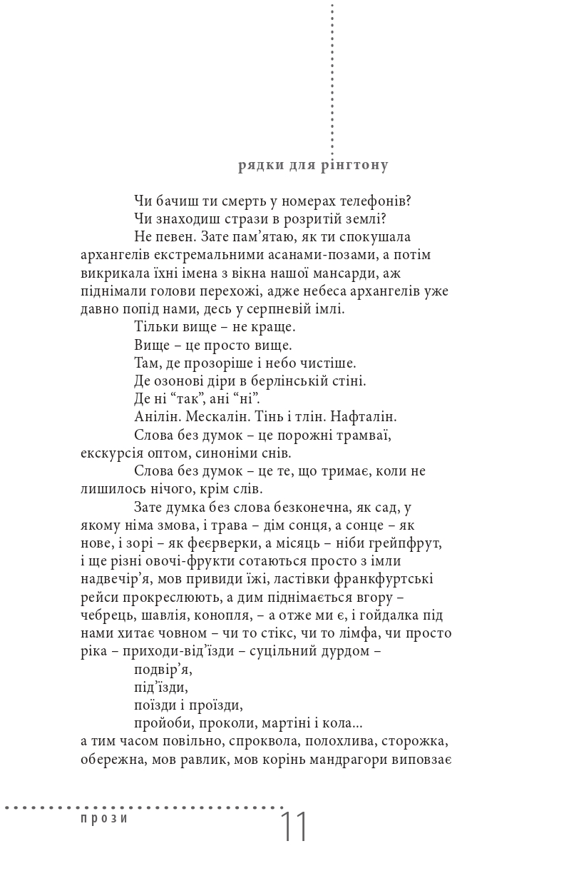 Books XXI - File