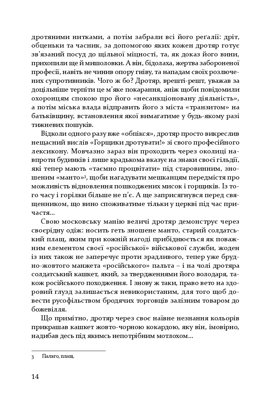Books XXI - File